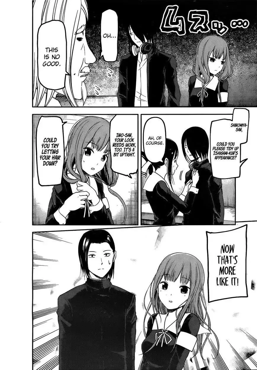 Kaguya-sama wa Kokurasetai - Tensai-tachi no Renai Zunousen Chapter 100 10